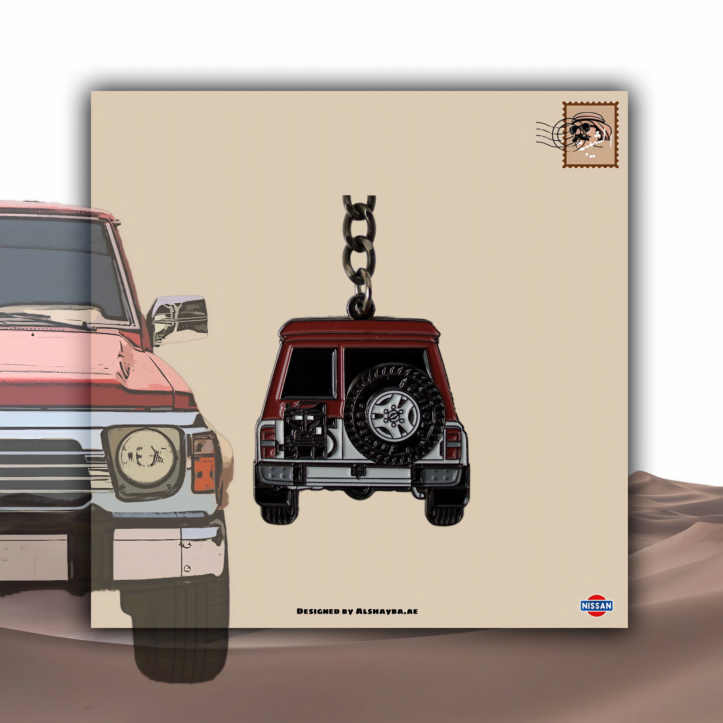 نيسان سفاري كلاسيك - Classic Nissan Safari